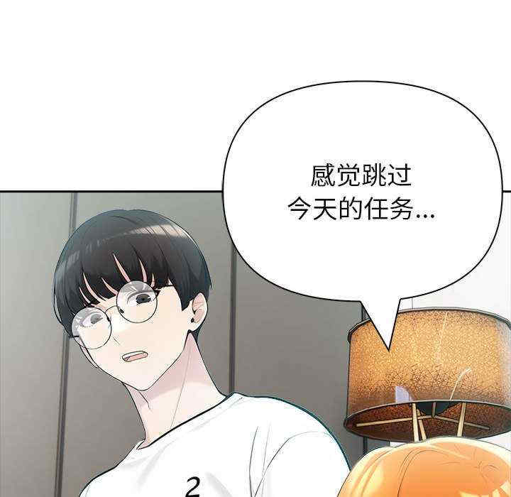 夫妇游戏/夫妇挑战赛