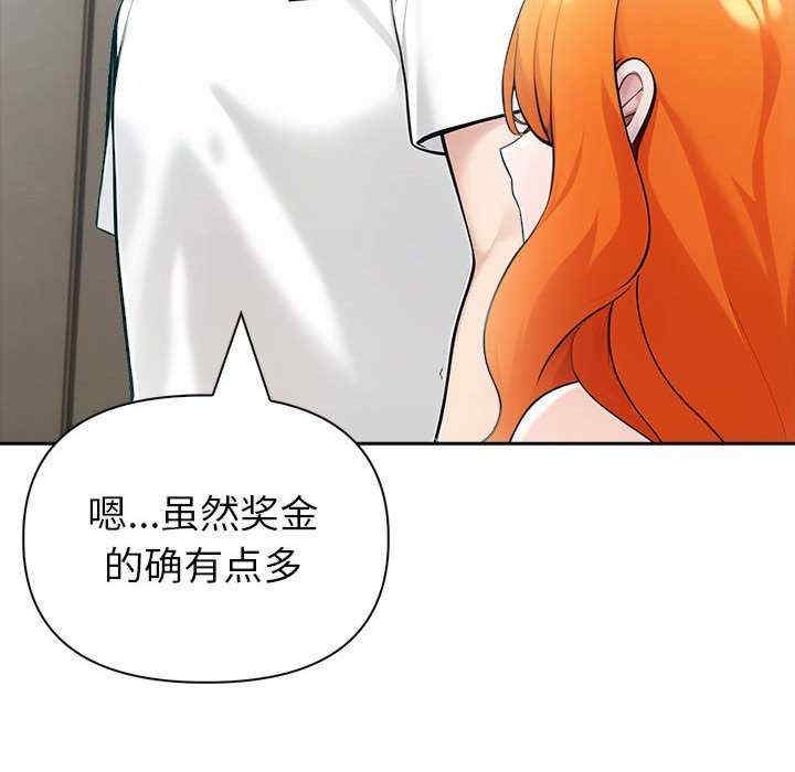 夫妇游戏/夫妇挑战赛