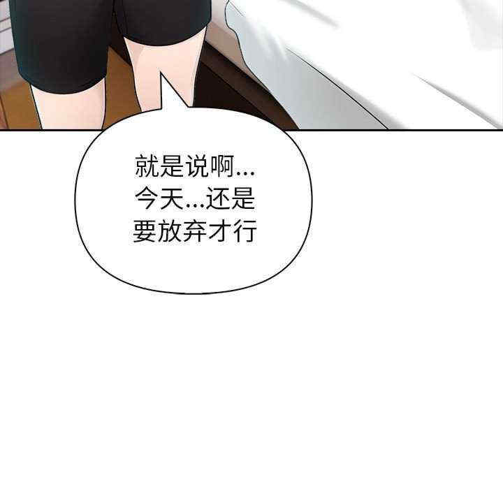 夫妇游戏/夫妇挑战赛