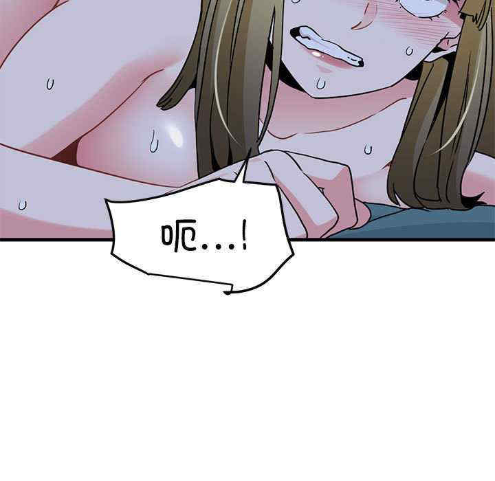 发小碰不得/强制催眠