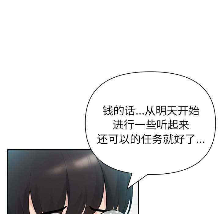 夫妇游戏/夫妇挑战赛