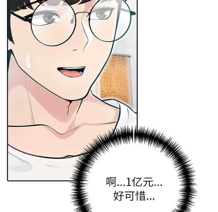 夫妇游戏/夫妇挑战赛