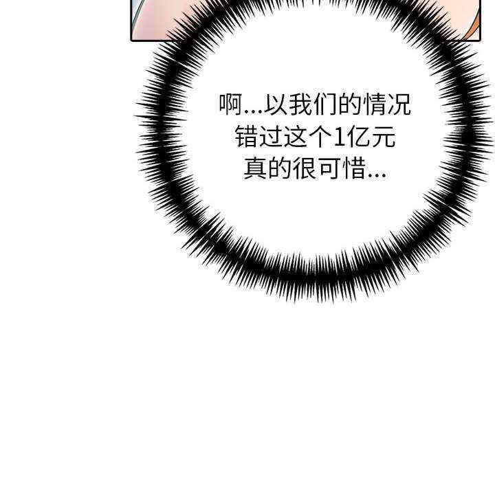 夫妇游戏/夫妇挑战赛