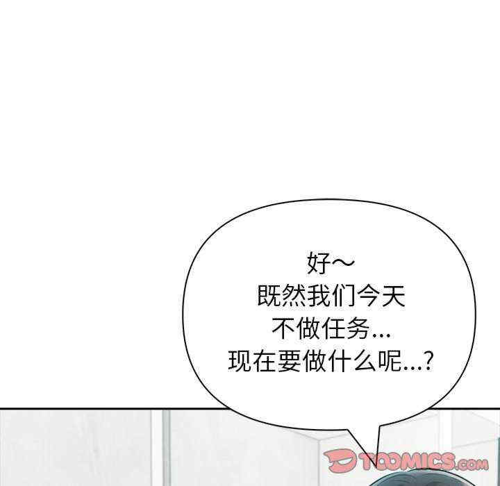 夫妇游戏/夫妇挑战赛