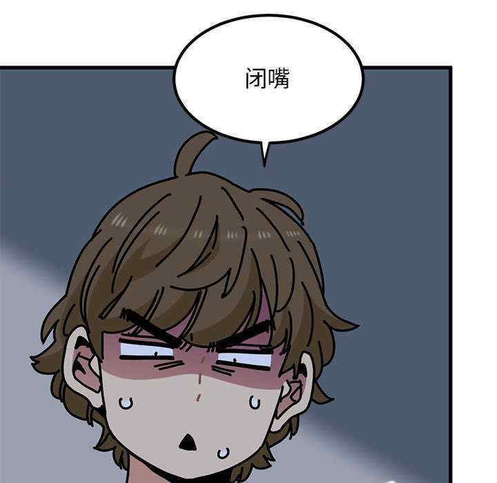 发小碰不得/强制催眠