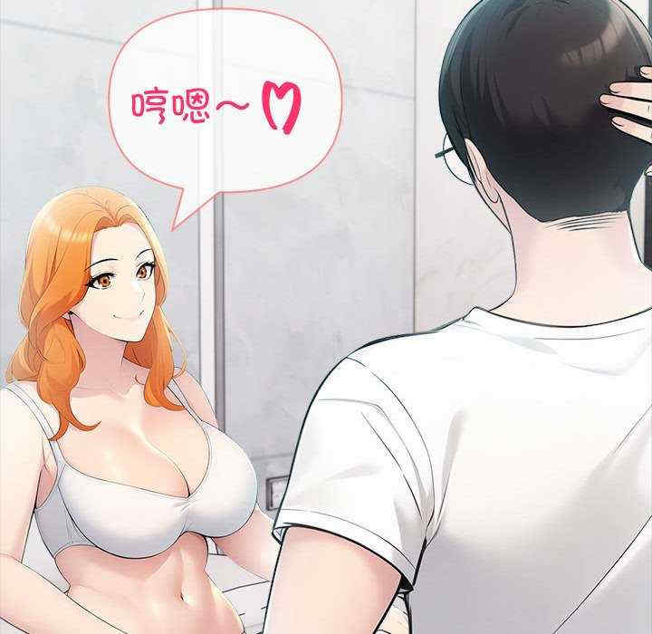 夫妇游戏/夫妇挑战赛