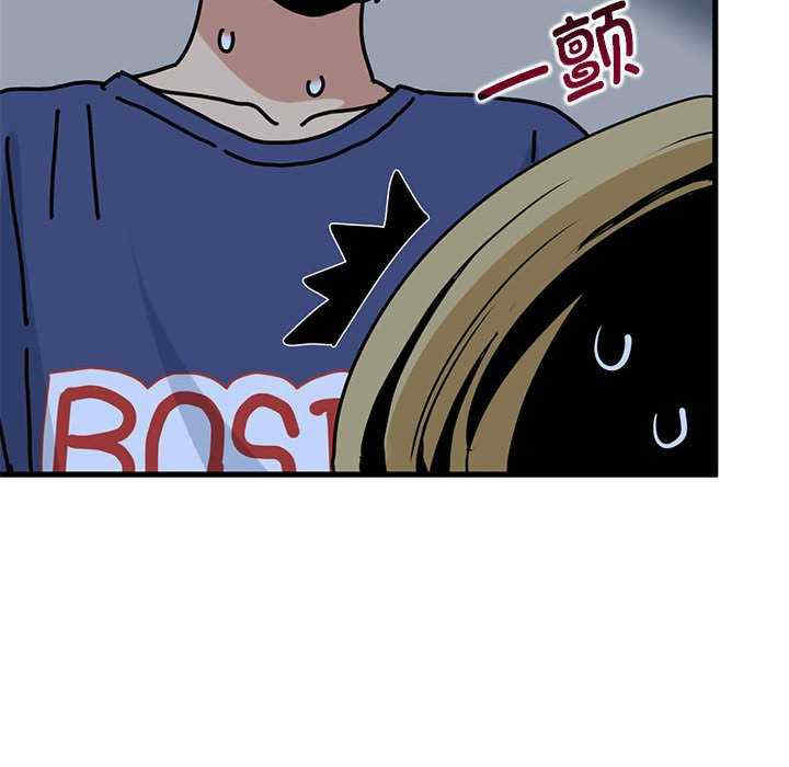 发小碰不得/强制催眠