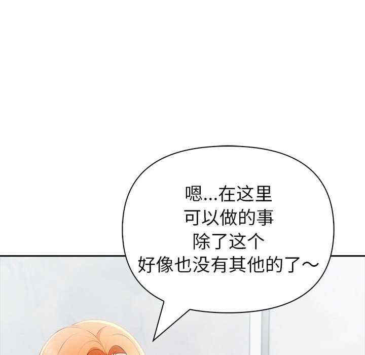 夫妇游戏/夫妇挑战赛