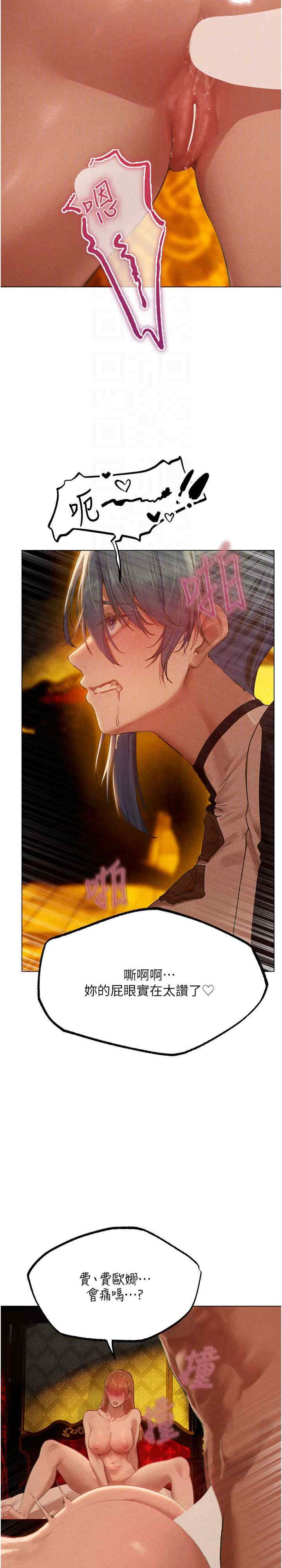 异界猎妻人/人妻猎人