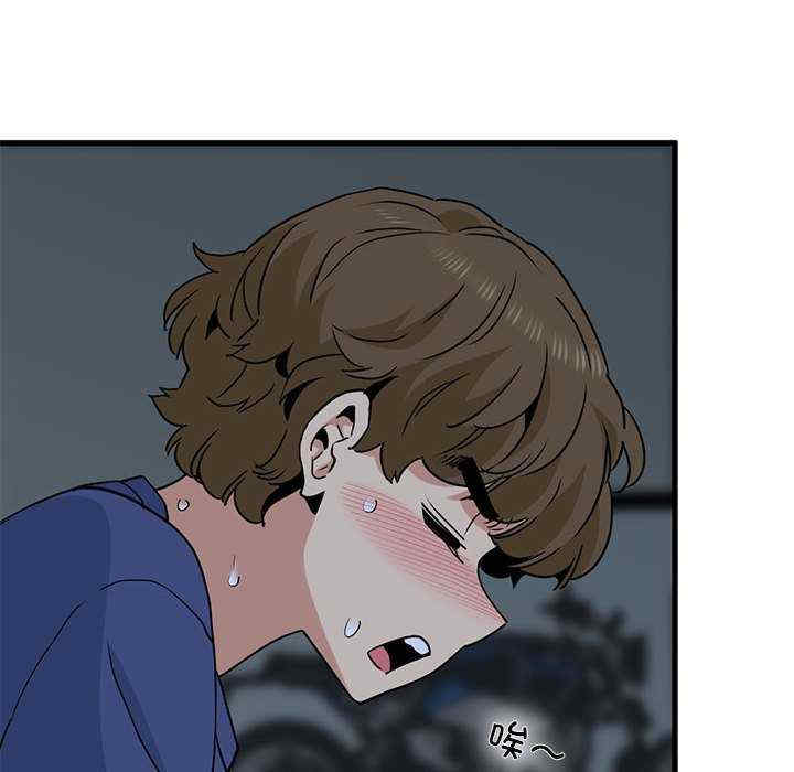 发小碰不得/强制催眠