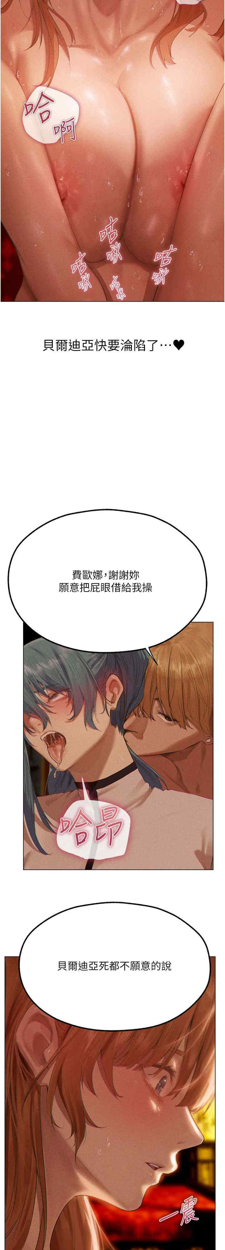 异界猎妻人/人妻猎人