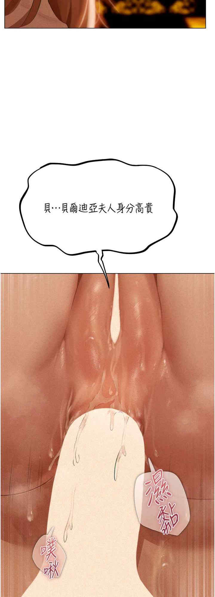 异界猎妻人/人妻猎人