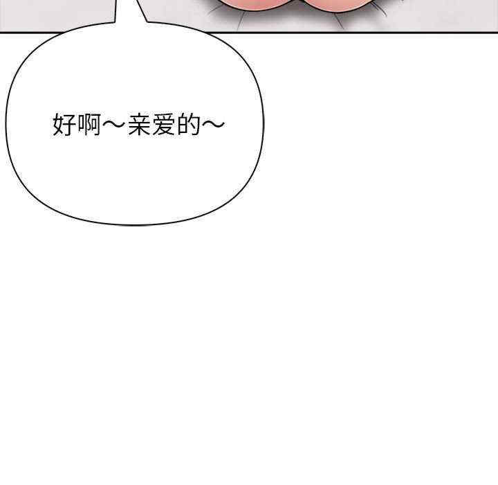 夫妇游戏/夫妇挑战赛