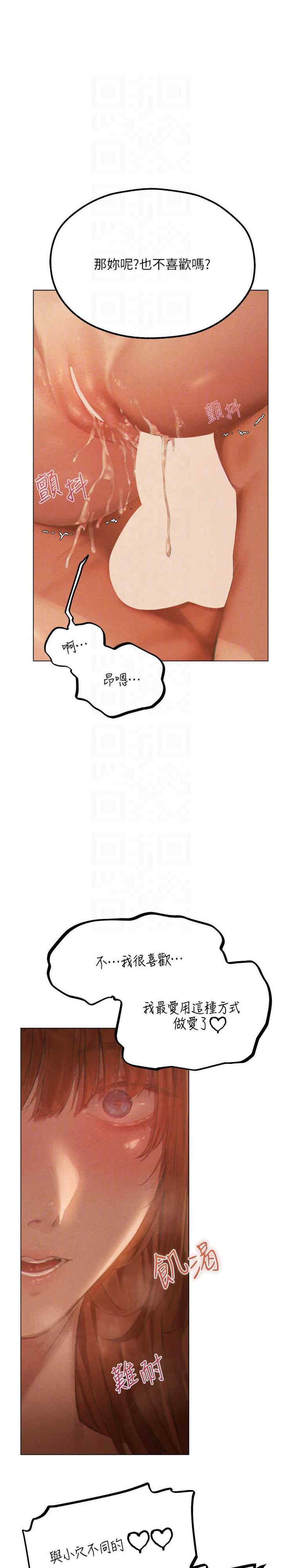 异界猎妻人/人妻猎人