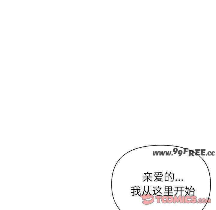 夫妇游戏/夫妇挑战赛