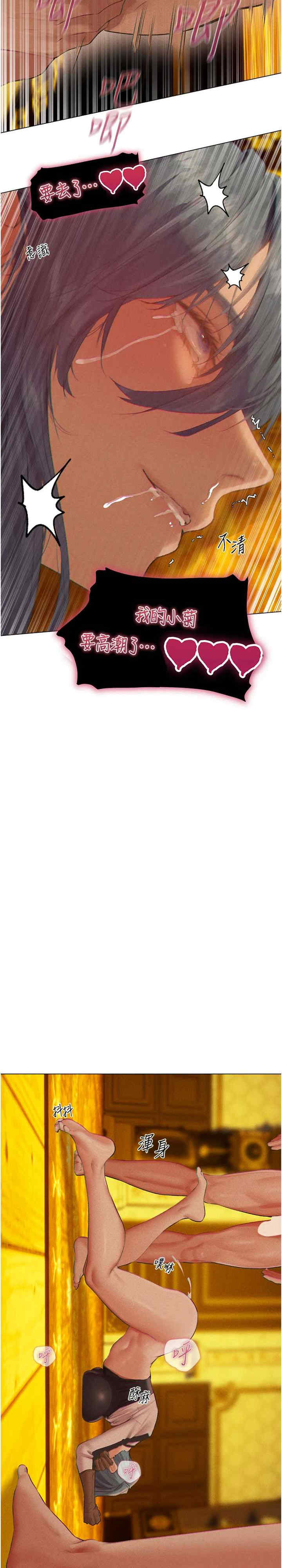 异界猎妻人/人妻猎人