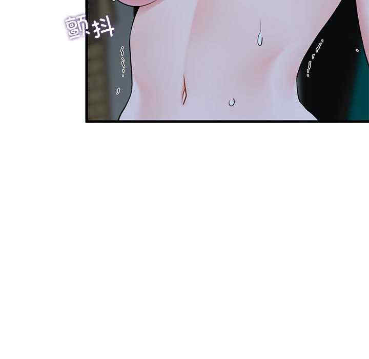 发小碰不得/强制催眠