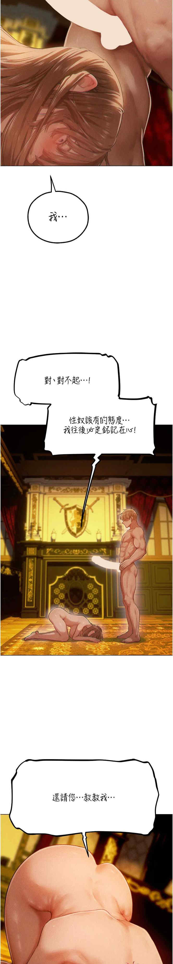 异界猎妻人/人妻猎人