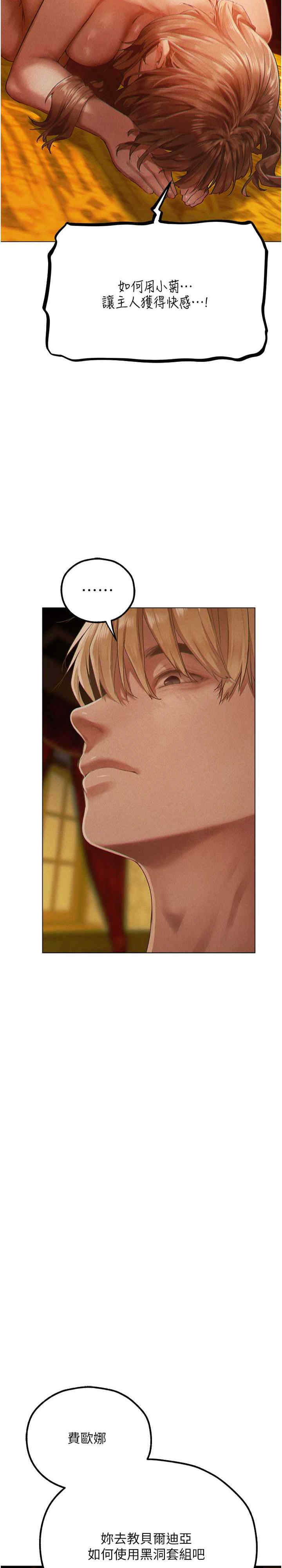 异界猎妻人/人妻猎人