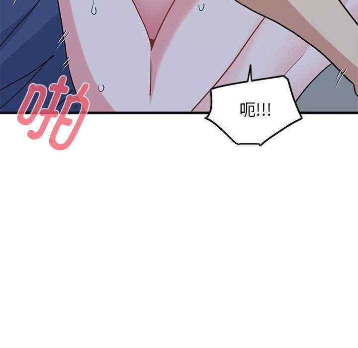 发小碰不得/强制催眠