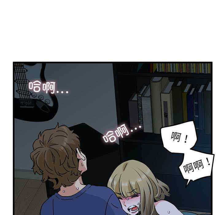 发小碰不得/强制催眠