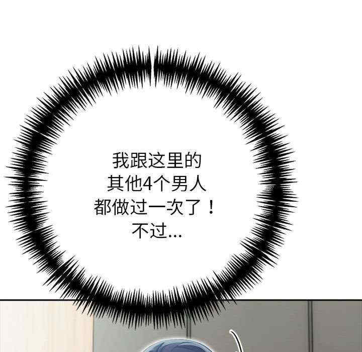 夫妇游戏/夫妇挑战赛