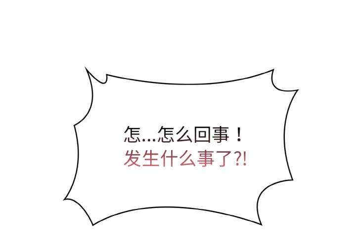 落难别墅/星爱别墅