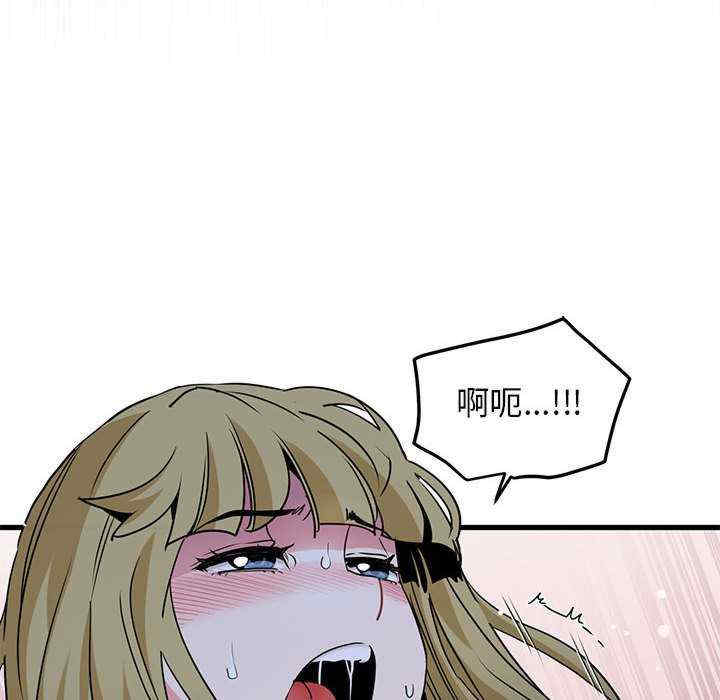 发小碰不得/强制催眠