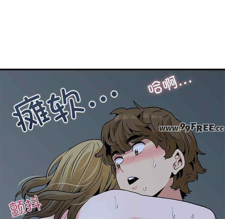 发小碰不得/强制催眠