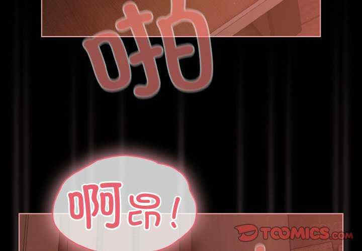 幸福来得太突然/突然成为公寓管理员