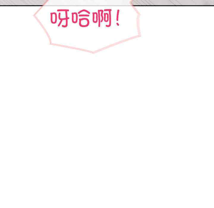 夫妇游戏/夫妇挑战赛