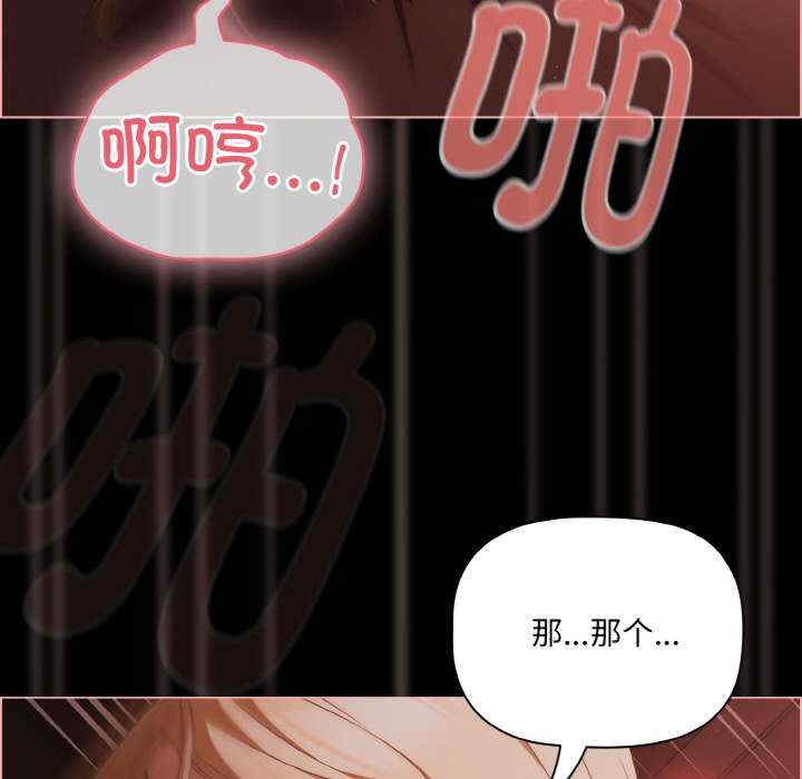 幸福来得太突然/突然成为公寓管理员