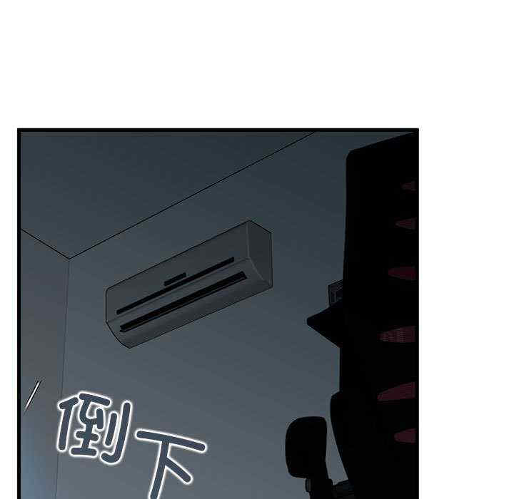 发小碰不得/强制催眠