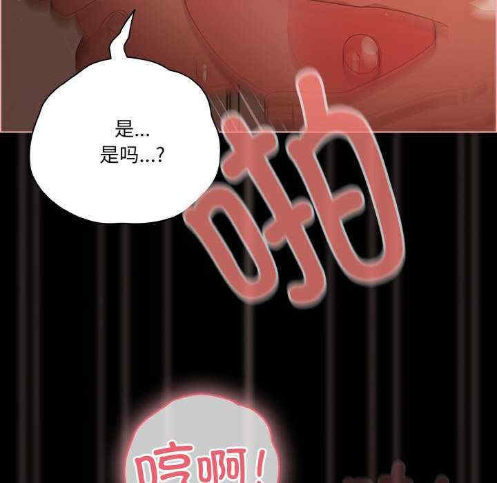 幸福来得太突然/突然成为公寓管理员