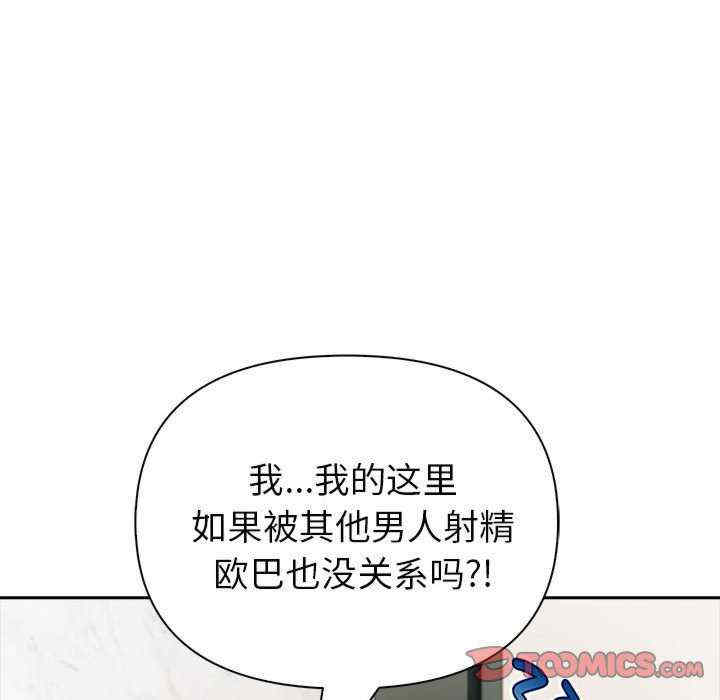 夫妇游戏/夫妇挑战赛