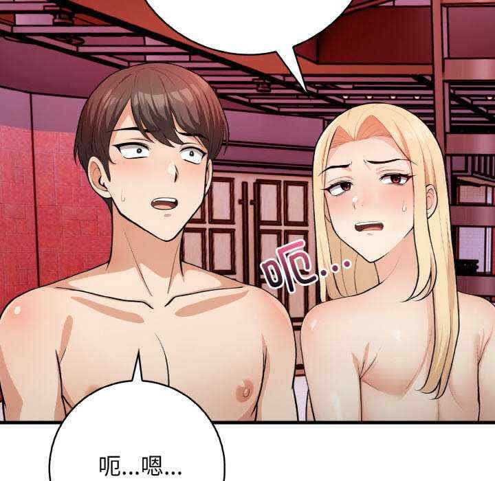 落难别墅/星爱别墅