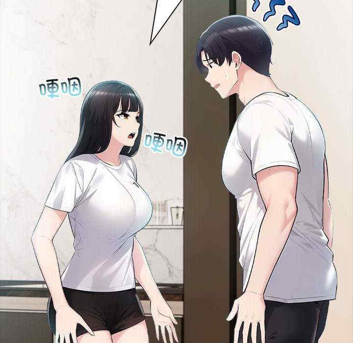 夫妇游戏/夫妇挑战赛