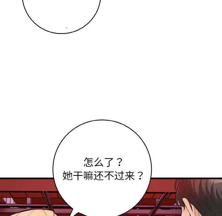 落难别墅/星爱别墅