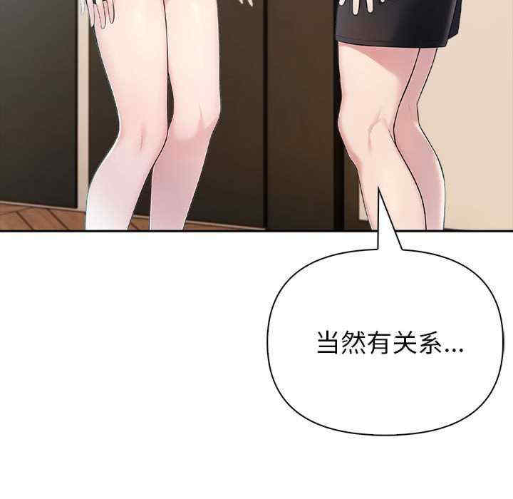 夫妇游戏/夫妇挑战赛