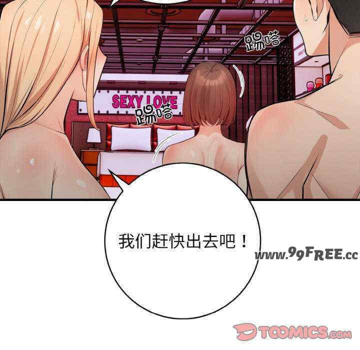 落难别墅/星爱别墅