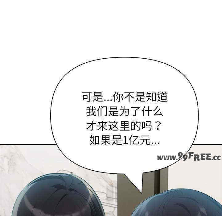 夫妇游戏/夫妇挑战赛