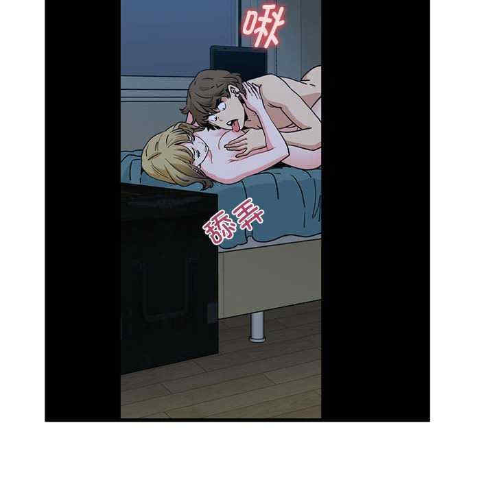 发小碰不得/强制催眠