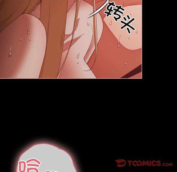 幸福来得太突然/突然成为公寓管理员