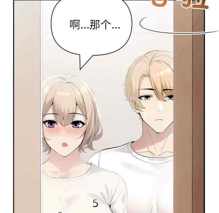 夫妇游戏/夫妇挑战赛