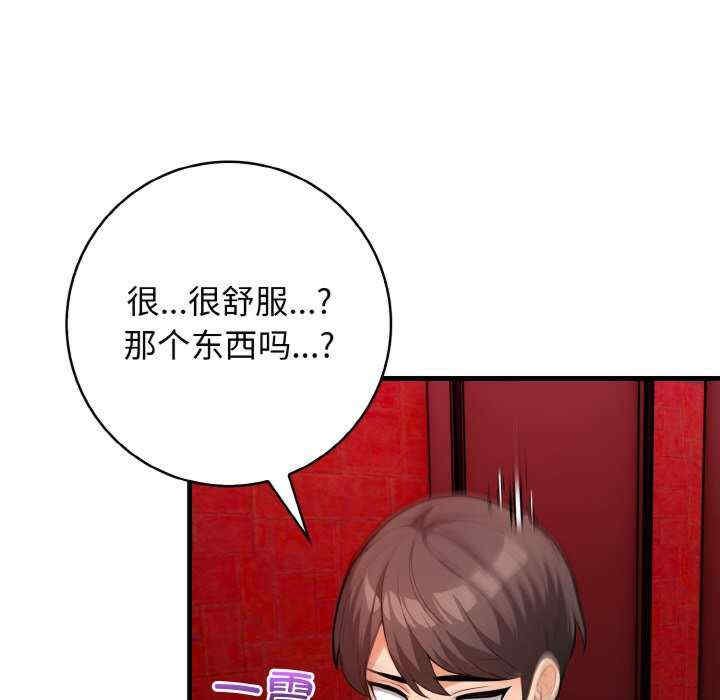 落难别墅/星爱别墅