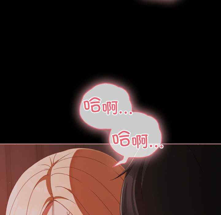 幸福来得太突然/突然成为公寓管理员