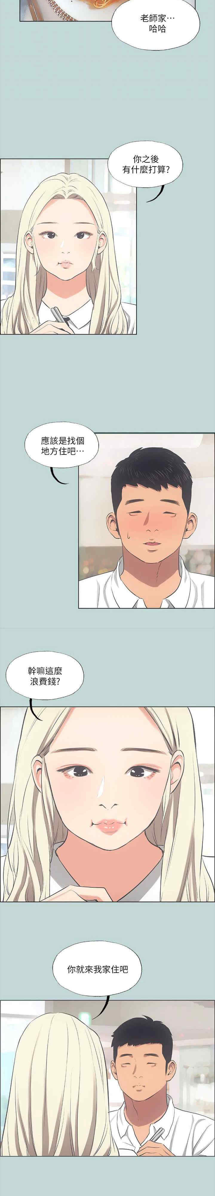 纵夏夜之梦(无码版)