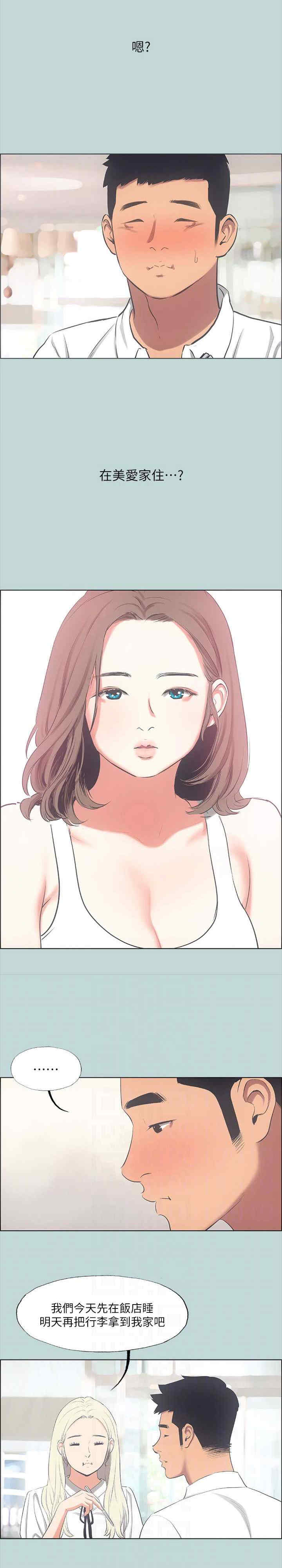 纵夏夜之梦(无码版)