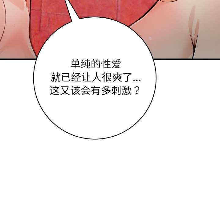 落难别墅/星爱别墅