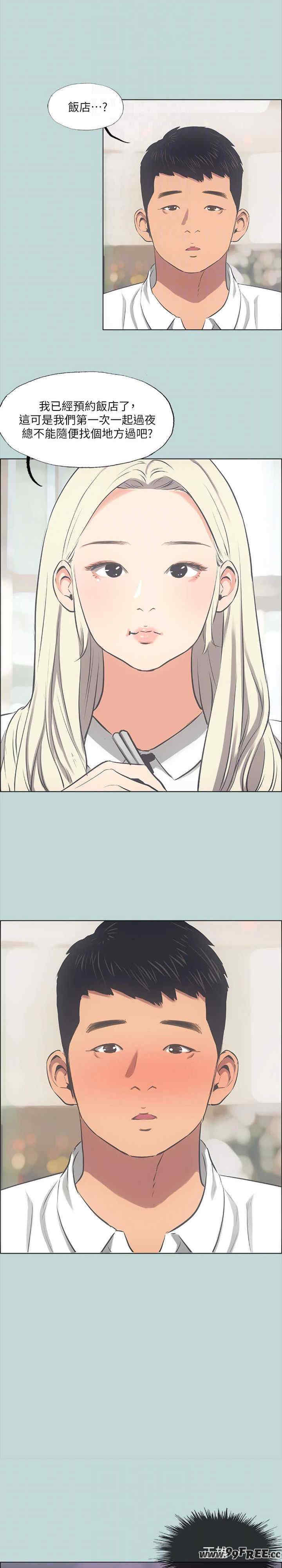 纵夏夜之梦(无码版)